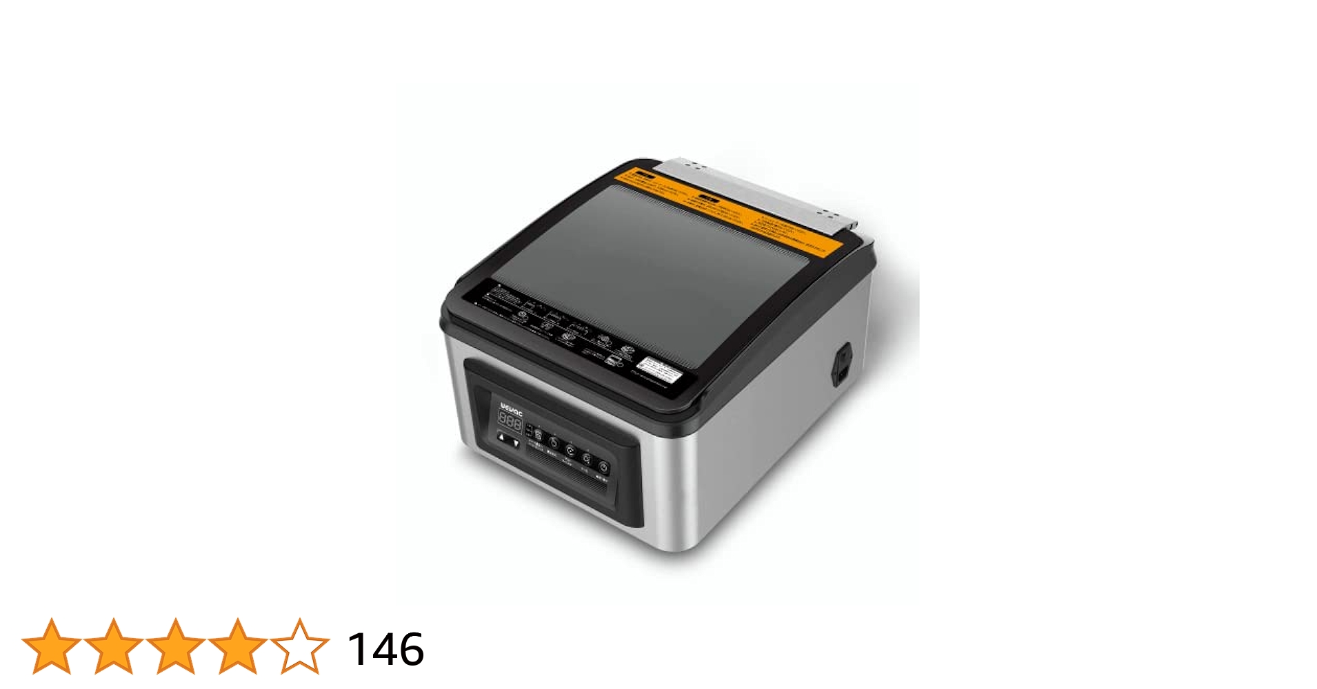 Amazon.co.jp: Wevac 吸引力-99.9kpa 真空パック機 真空パック器