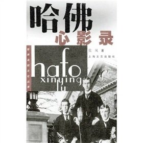 Hardcover Harvard Heart video recording(Chinese Edition) Book