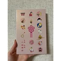 京都 八阪神社 御朱印帳