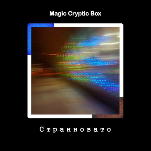 Amazon.co.jp: Странновато : Magic Cryptic Box: デジタルミュージック