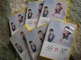 【新品未開封】山おんな壁おんな DVD-BOX〈初回生産限定盤・7枚組〉伊藤美咲 Amazon.co.jp: 山おんな壁おんな DVD-BOX : 小池栄子, 伊東美咲