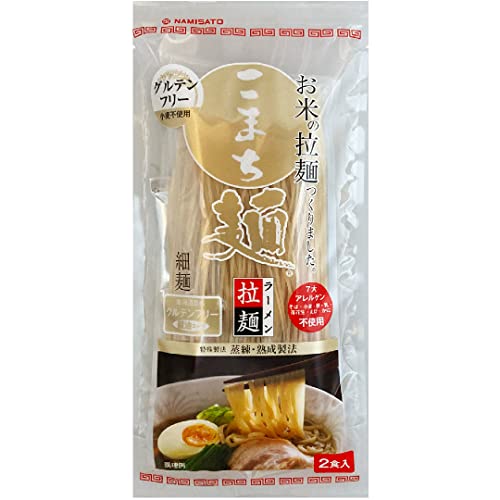 こまち麺 拉麺 細麺 北海道昆布醤油 312g×2袋  グルテンフリー ラーメン 早ゆで 半生麺