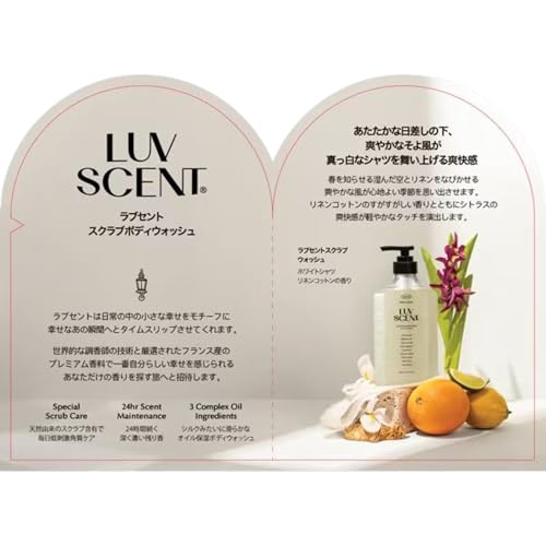 L U V S C E N T �X�N���u�{�f�B�E�H�b�V�� ���l���R�b�g�� 7ml 1�� �������̂��鍁�� �����Ƃ�ێ� �g���؂�