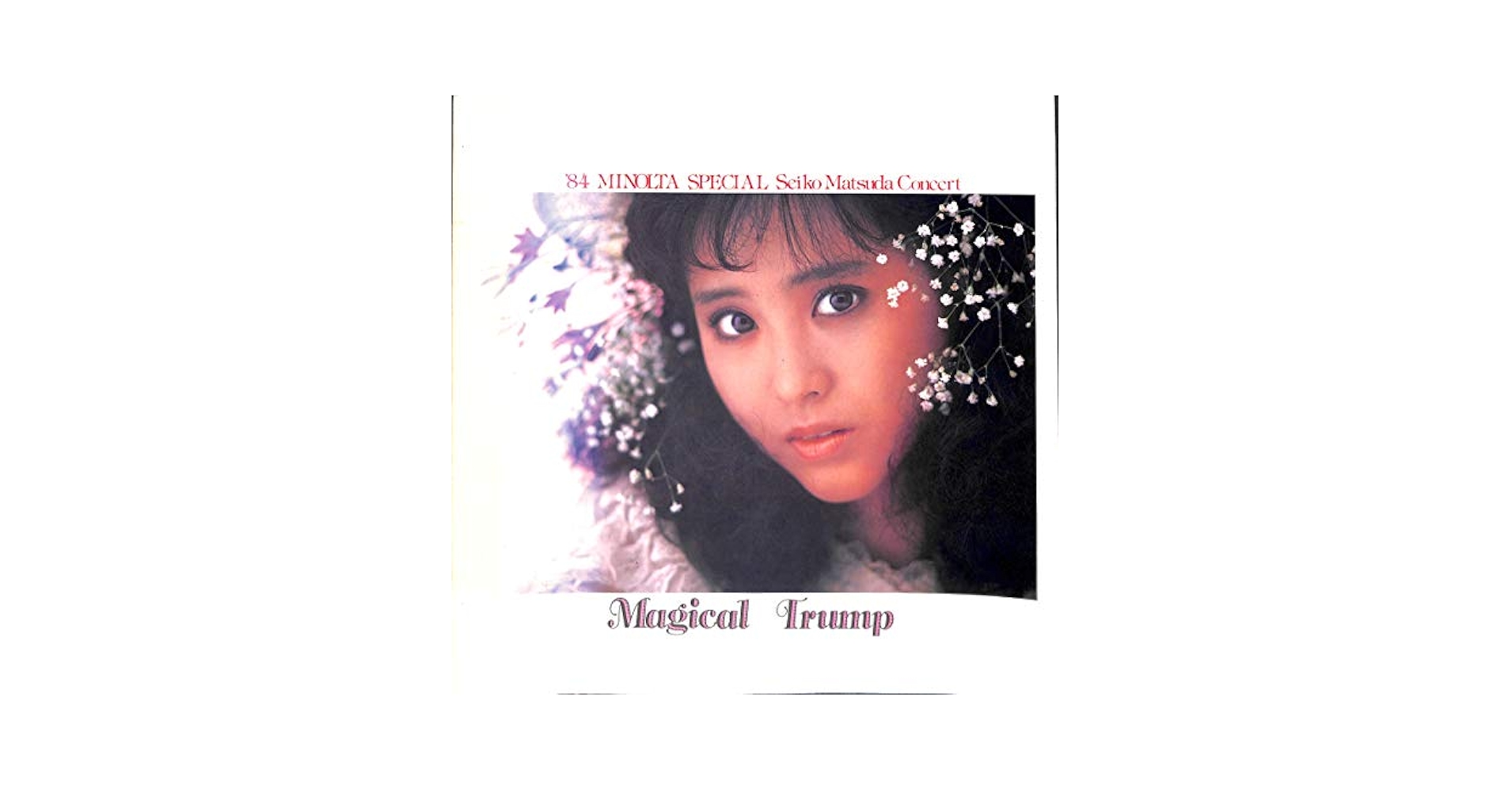 Amazon.co.jp: [コンサートパンフレット]松田聖子 '84 Seiko