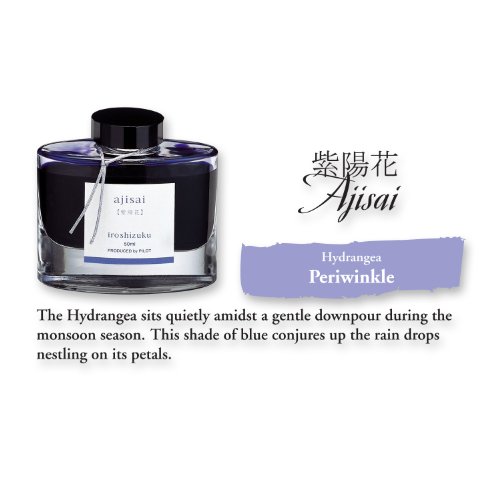 Image of Pilot Iroshizuku Bottled Fountain Pen Ink, Ajisai, Hydrangea, Blue Purple (69211)
