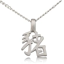 Zodiac Chinese Text Silver Pewter Charm Necklace Pendant Jewelry