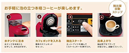 Amazon | 象印 コーヒーメーカー 珈琲通 EC-PA10K-VB （ワインレッド