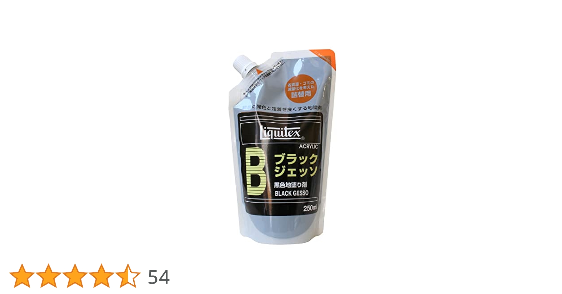 リキテックス アクリル絵具 リキテックス ブラックジェッソ ブラック 500ml 6g7v4d0 Amazon | リキテックス アクリル絵具 リキテックス ブラック