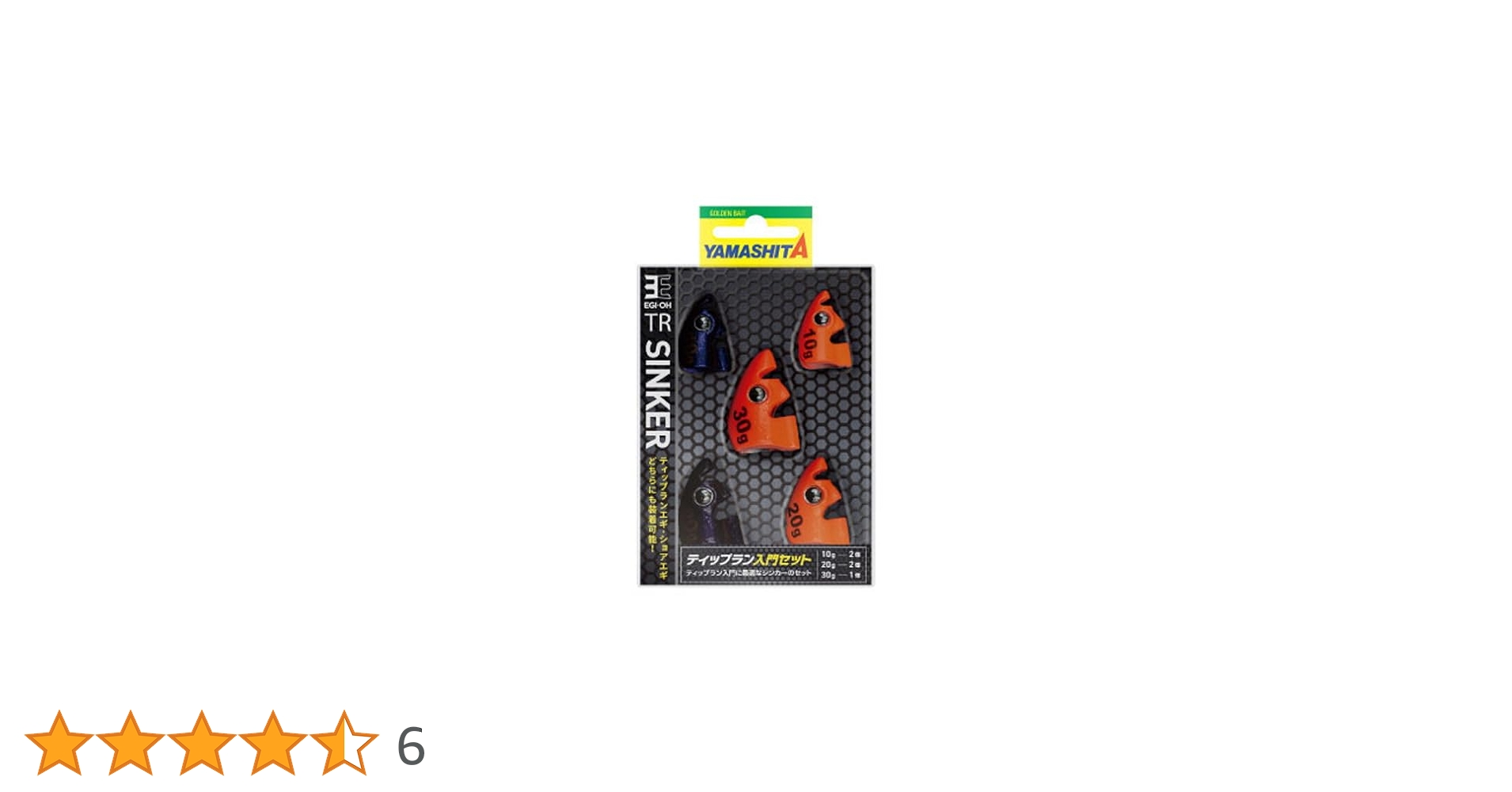 Amazon | ヤマシタ(YAMASHITA) エギ王 TRシンカー 入門セット EOTRSNS