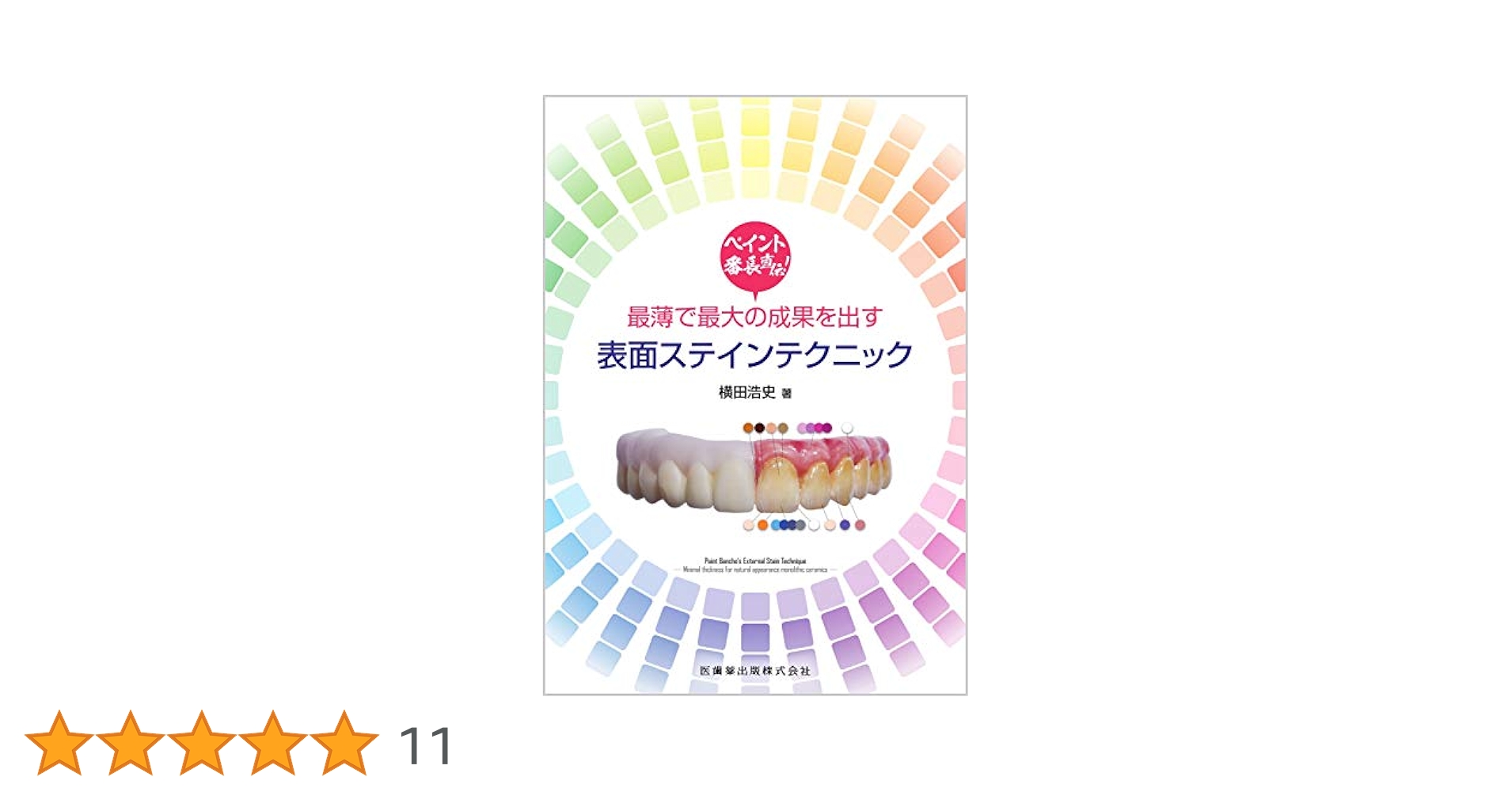 41NrgkkFNTL.jpg_BO30,255,255,