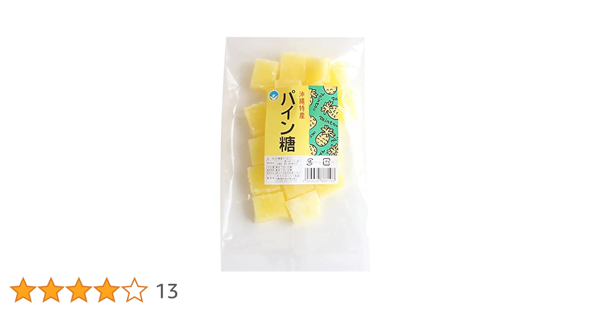 どんぐりさま専用　海ぶどう1kg と2種類のパインセット 41NrrZPZg1L.jpg_BO30,255,255,