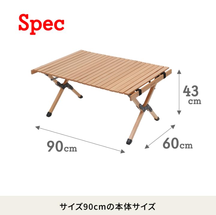 Amazon | アウトドアテーブル ウッドロールトップテーブル