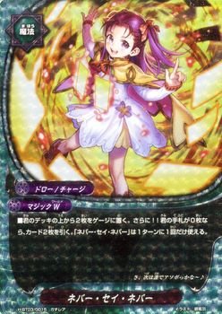 Amazon.co.jp: バディファイト ネバー・セイ・ネバー（ガチレア）/角王