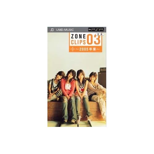 ZONE CLIPS 03 ～2005 卒業～（UMD MUSIC）