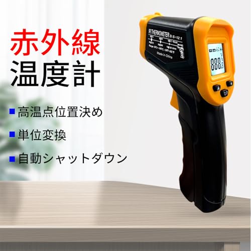 Soonkoda Digital Infrared Thermometer Gun For Cooking,Bbq,Pizza Oven,Ir Thermometer With Backlight,-58℉~932℉(-50℃~500℃) Handheld Non Contact Heat Laser Temperature Gun (Not thumb #9