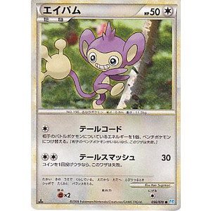 Amazon.co.jp: エイパム ポケモンカードゲーム ソウルシルバー