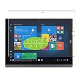 Sans poussière et sans traces de doigts.