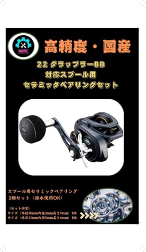 リール グラップラーbb」の人気商品一覧 | 安い商品を通販サイトから