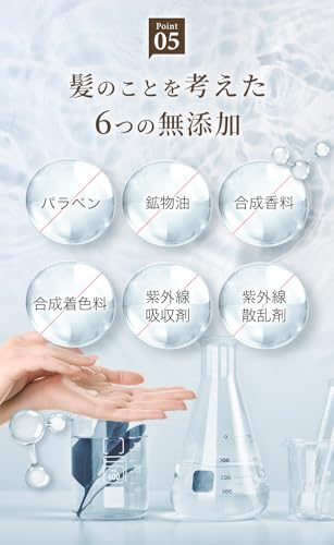 biseno ヘアミルク の商品画像 6