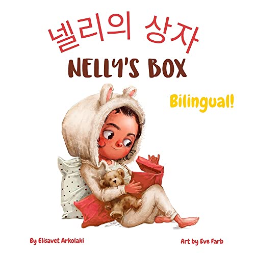Nelly’s Box 넬리의 상자 A bilingual English Korean book for children, ideal for early