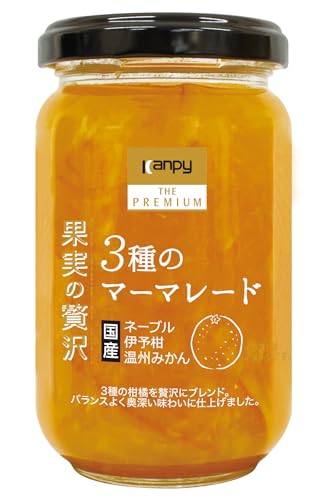 カンピー ザ ・プレミアム 果実の贅沢 3種のマーマレード 185g