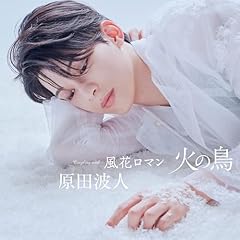 ���ԃ��}�� / ���c�g�l