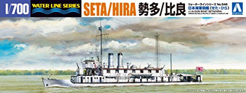 Preisvergleich Produktbild 1 / 700 Wasserleitung No.543 Japanische Marine Kanonenboot Seta / Hira