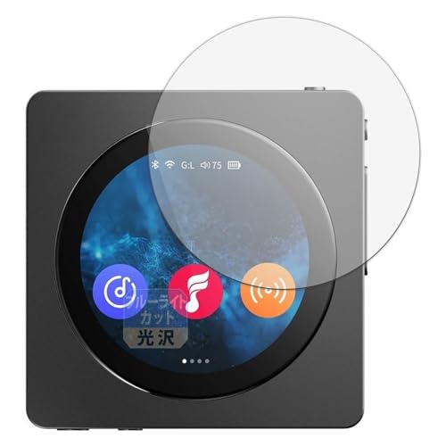 Leipsden �t�B���� FiiO Snowsky Disc (���) �Ή� �ی�t�B���� �u���[���C�g�J�b�g �ڂɗD���� ����d�l ���{��