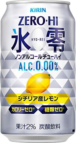 Amazon キリン ノンアルコールチューハイ ゼロハイ氷零 シチリア産レモン 350ml 24本 1ケース キリン ノンアルコール飲料 通販
