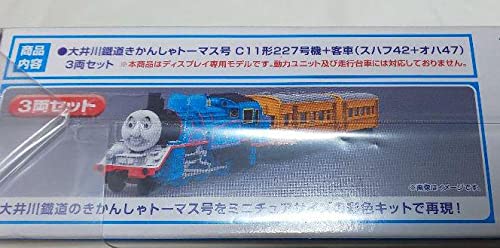 Amazon | Bトレインショーティー 大井川鐵道 きかんしゃトーマス号 3両 