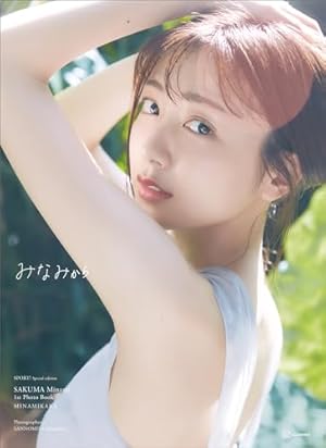 週刊ビッグコミックスピリッツ　2022年No.20 週刊ビッグコミックスピリッツ 2022年No.20 Amazon.co.jp: 週刊