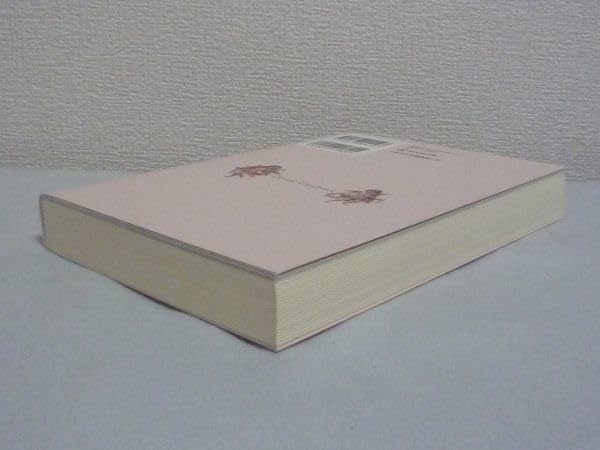 新品未読品　エンジェル・ガイダンス―真のスピリチュアル・メッセージを受け取る方法 Amazon.co.jp: エンジェルガイダンス―真のスピリチュアル