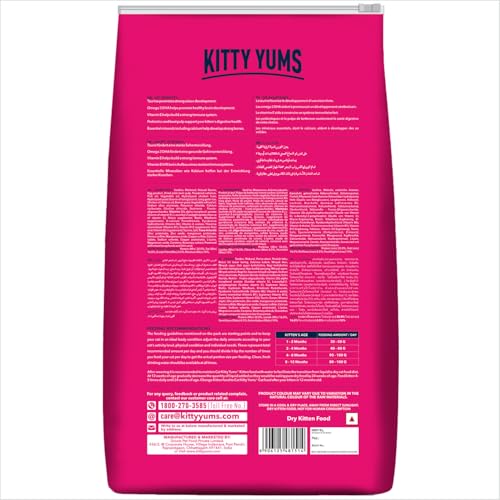 Image of Kitty YUMS Kitten (1-12 Months) Dry Cat Food 3kg | Ocean Fish Flavour | Supports Heart Health | Supports Digestive Health | Strong Immune System | Enhance Vision & Improve Eyesight