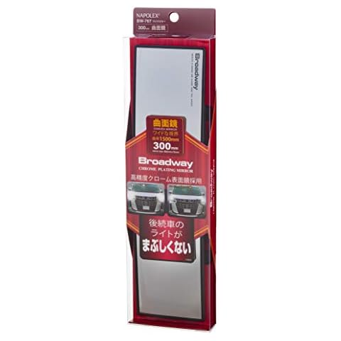 NAPOLEX Broadway BW767 300mm (11.81") Convex Chrome Plating Mirror | New Model of 2021 Cover