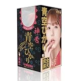 SSI JAPAN(国内ブランド) 『神フェラクラシック 青空ひかり（電動）』670g ローション付き 本人監修
