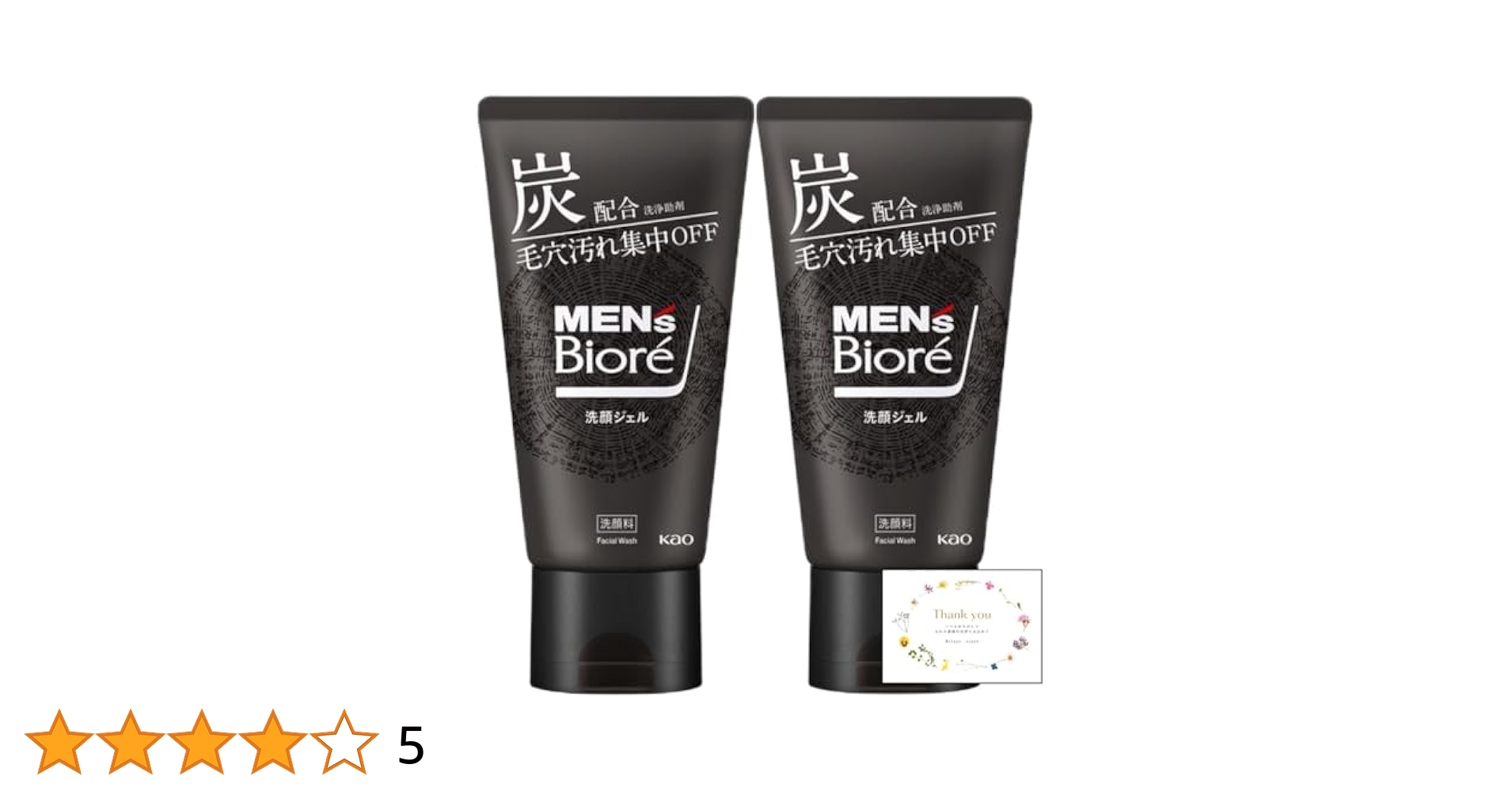 Amazon | メンズビオレ 炭洗顔料 洗顔ジェル 花王 ジェルタイプ