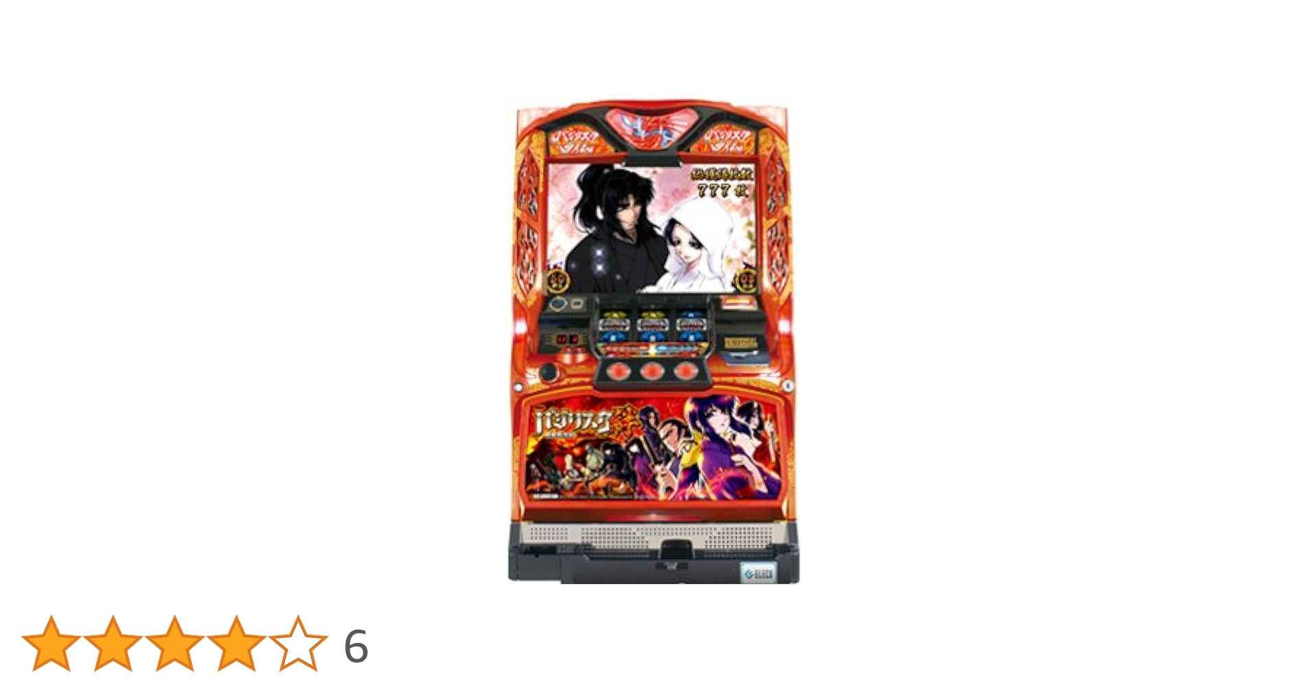 バジリスク絆 2015 朧 赤 パチスロ実機 TK スロット コイン不要機 楽天市場】【本州送料無料】バジリスク絆TK 朧パネル 2015