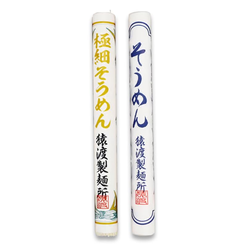 Amazon.co.jp: 雪の糸素麺 猿渡製麺所 極細そうめん×1束・そうめん×1束