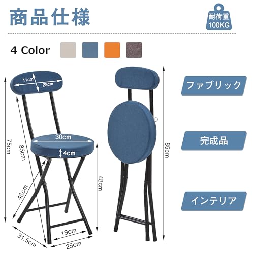 VECELO 折りたたみ椅子 パイプイス 折り畳み 背もたれ付き スリム 軽量 持ち運び 完成品 組立不要 座面高48cm 耐荷重100kg ファブリック ネイビー [2]