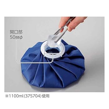 Amazon.co.jp: 緑十字 アイスバッグ 氷のう 400ml 375703