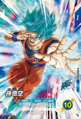 Amazon.co.jp: スーパーダイバーズ SDV11-029 SR 孫悟空【11弾