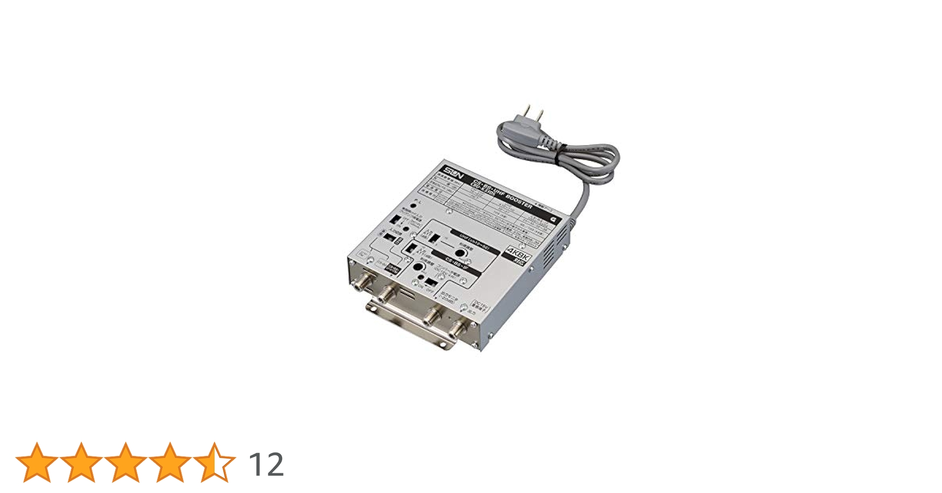 CS・BS・UHF受信増幅器 CBU-33D　サン電子　33dB型 ヨドバシ.com - サン電子 CS・BS・UHF 33dBコンパクトブースタ