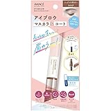 アヴァンセ アイブロウマスカラ & コート ココア (5g + 3g)