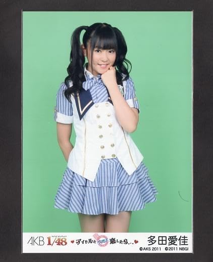 Amazon.co.jp: AKB1/48 多田愛佳 アイドルとグアムで恋したら…PSP封入