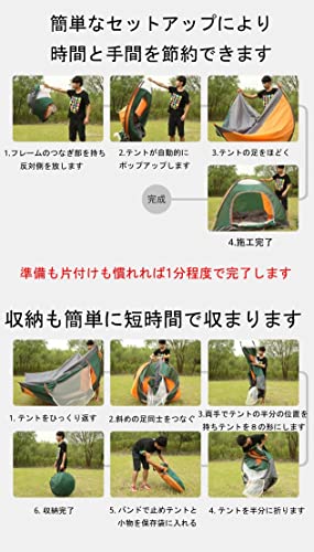 NAOTACK ポップアップテント ２～３人用 両開きドア ワンタ