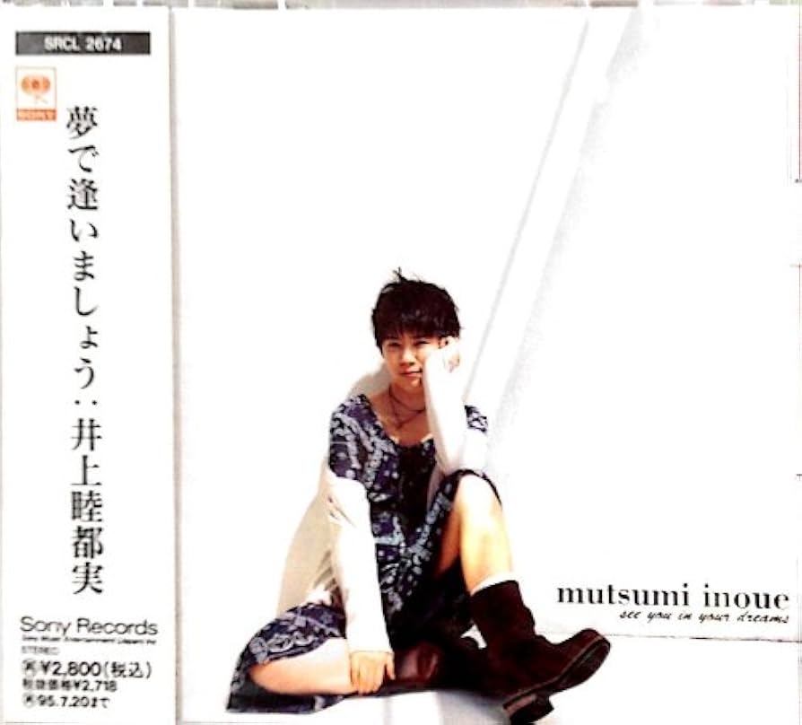 夢で逢いましょう DVD-BOX〈6枚組〉 夢で逢いましょう DVD-BOX〈6枚組〉 夢で逢いましょう DVD-