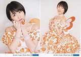 工藤遥① 生写真“〜We are MORNING MUSUME。〜 工藤遥卒業SP”パート3 2枚