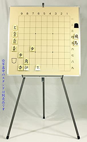 Amazon | 教授用大盤将棋セット 将棋盤サイズ横90cm×縦90cm 指導や解説