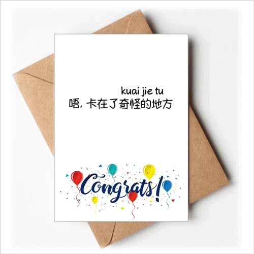Cartes de mariage avec vidéos et enveloppes pour des vœux uniques