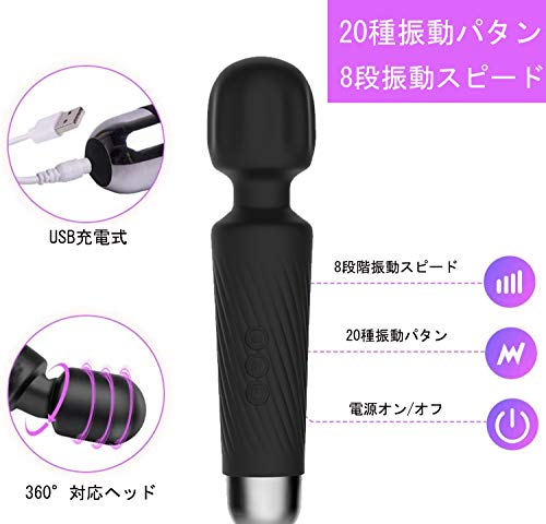 電マ バイブ コードレス 現役AV女優も絶賛 性用 電マ ローター 電動マッサージ器 【20種振動+8段階速度】でんま 軽量 携帯便利 電ま 小型 USB充電 防水 強力 静音 シリコン製 初心者向け アダルトグッズ 大人のおもちゃ 電動マッサージ機 バイブ 操作簡単 - 画像2